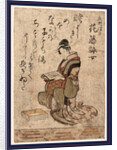 Hanafuji Eijo, Facing Left, Sitting, Reading by Anonymous