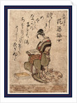 Hanafuji Eijo, Facing Left, Sitting, Reading by Anonymous