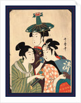 Three Young Men or Women by Anonymous