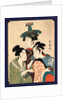 Three Young Men or Women by Anonymous