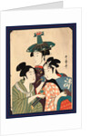 Three Young Men or Women by Anonymous