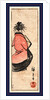 Ushiro muki oiran zu, Oiran high class courtesan by Utagawa Hiroshige