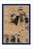 Three Women on a Houseboat by Anonymous
