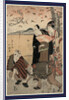 Four Actors Looking at a Frog Near a Blossoming Cherry Tree by Anonymous