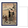 Four Actors Looking at a Frog Near a Blossoming Cherry Tree by Anonymous