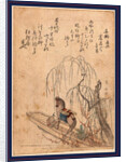 Man and a Horse in a Boat with a Small Pine Tree, Also a Flowering Tree Nearby. by Anonymous
