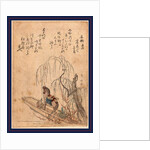 Man and a Horse in a Boat with a Small Pine Tree, Also a Flowering Tree Nearby. by Anonymous