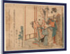 Two Women Dressing a Young Boy by Anonymous