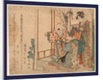 Two Women Dressing a Young Boy by Anonymous
