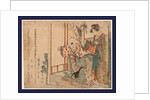 Two Women Dressing a Young Boy by Anonymous
