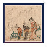 Ne no koku no yoshiwara, Yoshiwara at night in the day? of the rat by Kubo Shunman