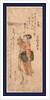 Kisen (Possibly the Poet Kisen Hoshi) by Anonymous