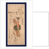 Kisen (Possibly the Poet Kisen Hoshi) by Anonymous