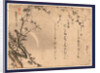 Plum Blossoms on Tree Branches with the Moon in the Background by Anonymous