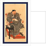 Chinese Official by Anonymous