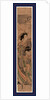 Courtesan and Her Attendant or an Apprentice Listening to the Song of a Lark that is Flying above Them. by Anonymous