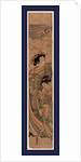Courtesan and Her Attendant or an Apprentice Listening to the Song of a Lark that is Flying above Them. by Anonymous