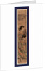 Courtesan and Her Attendant or an Apprentice Listening to the Song of a Lark that is Flying above Them. by Anonymous