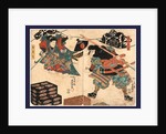 Kumasaka Chohan to Ushiwakamaru, Utagawa by Anonymous