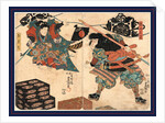 Kumasaka Chohan to Ushiwakamaru, Utagawa by Anonymous