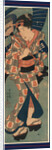 Nagauta No Keiko Ni Kayou Musume, Young Lady Going to Her Nagauta Music Lessons by Anonymous