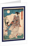 Woman and a Young Girl Looking at a Full Moon. by Anonymous