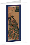 Musume Dojoji, Young Maiden of Dojoji (Musume Dojoji) by Anonymous