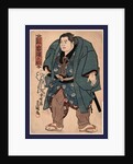 Kagamiiwa Hamanosuke, Sumo Wrestler by Anonymous