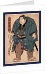 Kagamiiwa Hamanosuke, Sumo Wrestler by Anonymous