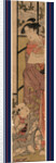 Shigenoi Kowakare, the Separation of Shigenoi by Anonymous