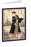 Segawa Kikunojo, the Actor Segawa Kikunojo by Anonymous