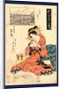 Tamagushi, a Courtesan by Anonymous