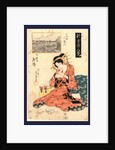 Tamagushi, a Courtesan by Anonymous