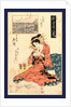 Tamagushi, a Courtesan by Anonymous