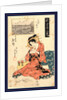 Tamagushi, a Courtesan by Anonymous