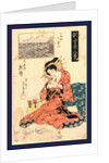 Tamagushi, a Courtesan by Anonymous