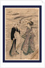 Woman Holding a Pipe, Walking with a Female Attendant Along the Seashore by Anonymous