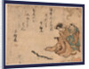 Woman and a Man Looking at a Toy Snake Made Out of Bamboo. by Anonymous