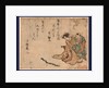 Woman and a Man Looking at a Toy Snake Made Out of Bamboo. by Anonymous