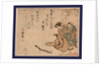 Woman and a Man Looking at a Toy Snake Made Out of Bamboo. by Anonymous