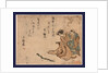 Woman and a Man Looking at a Toy Snake Made Out of Bamboo. by Anonymous