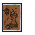 Yugiri, a Courtesan by Anonymous