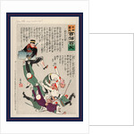 Japanese Soldier Holding the Kinchow Castle with Wall and Gate in His Arms and Using His Left Foot to Kick Away Russian Soldiers. by Anonymous