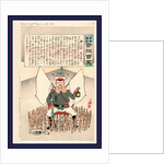 Russian General A.N by Anonymous