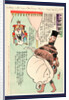 A strange visitor brings a war telegram to the Cza by Kobayashi Kiyochika