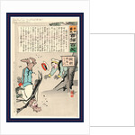 Pine Tree Branch Falling on a Russian Soldier. by Anonymous