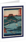 the Volcano Sakurajima at Osumi on Sakura Island, with Sailing Ships in the Sea Around the Island by Anonymous