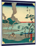 Man Leading a Horse Carrying Bundles of Reeds Along the Shore of a Bay at the Okitsu Station on the Tokaido Road with a Village in the Distance. by Anonymous