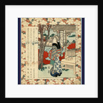 Mi ikenohata, Year of the snake: Ikenohada by Yajima Gogaku