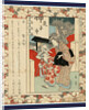Washi myojin, Year of the cook: Washi Myojin Shrine by Yajima Gogaku
